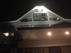 お宿欣喜湯 別邸 忍冬(SUIKAZURA)のイメージ