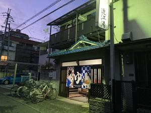 近江湯のイメージ