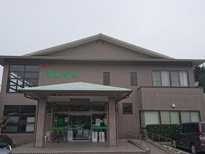 白鳳の里 淀江ゆめ温泉のイメージ