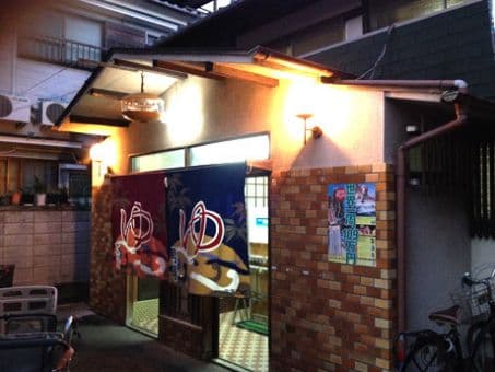 松湯(京都)のイメージ