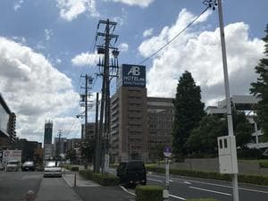ABホテル三河安城新館のイメージ