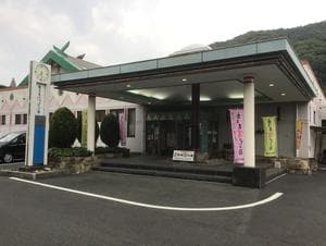 おろち湯ったり館のイメージ