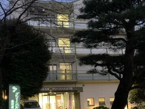 グリーンパル湯河原のイメージ