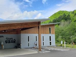 うらほろ留真温泉のイメージ