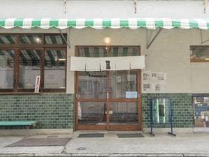 鴨川湯のイメージ