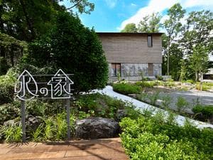 水の家のイメージ