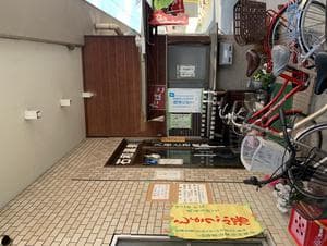 石和温泉公衆浴場のイメージ