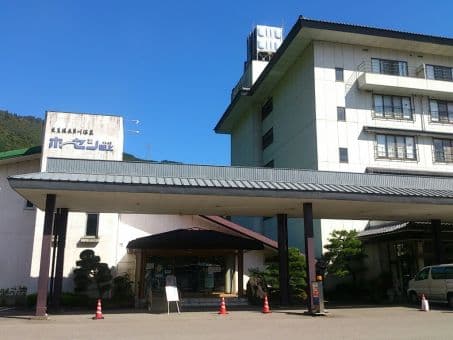 郡上温泉 宝泉のイメージ