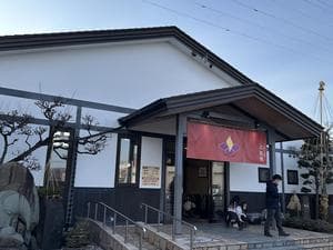 個室温泉花家族のイメージ