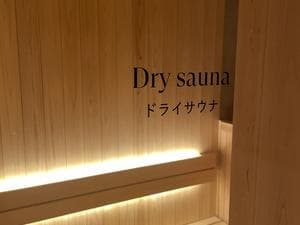 デュシタニ 京都のイメージ