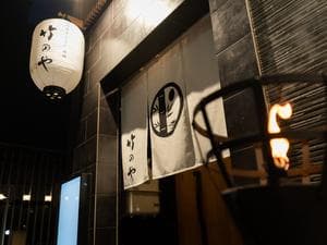 貸切風呂サウナ旅館 竹のやのイメージ