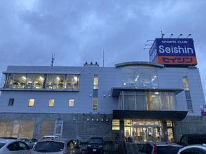 スポーツクラブセイシン千代田のイメージ