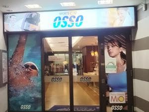 スポーツクラブオッソ南砂店のイメージ