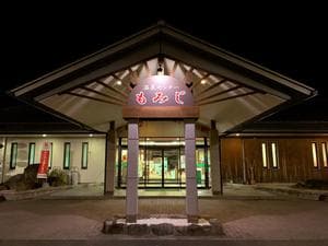 高尾野温泉センターもみじのイメージ