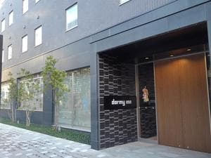 羽二重の湯 ドーミーイン福井のイメージ