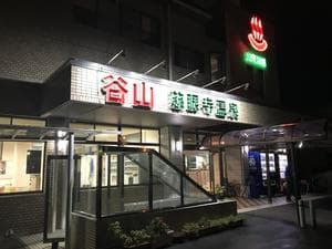 慈眼寺温泉のイメージ