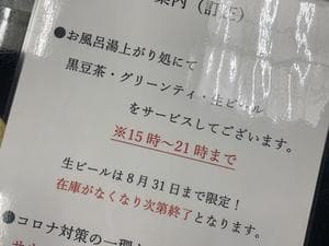 朝野家のイメージ