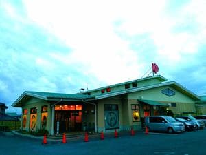 勝田あかつきの湯のイメージ