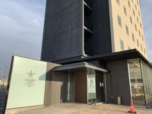 カンデオホテルズ 茅野のイメージ