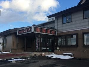 フォックスバーデンスパドームのイメージ