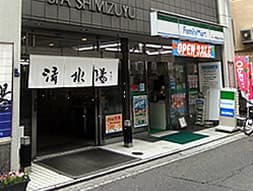 心斎橋 清水湯のイメージ