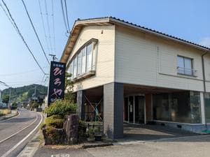 ひろやのイメージ