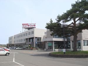 秩父別温泉 ちっぷ・ゆう&ゆのイメージ