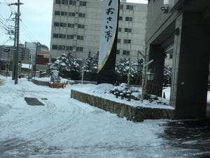 平成館 しおさい亭のイメージ