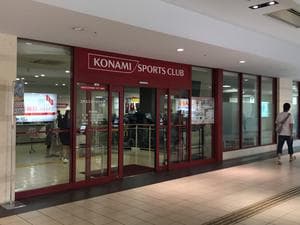 コナミスポーツクラブ上大岡のイメージ