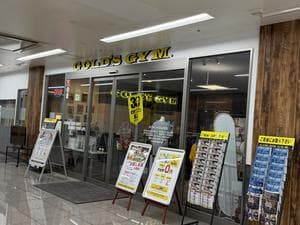 ゴールドジム千葉ニュータウンのイメージ