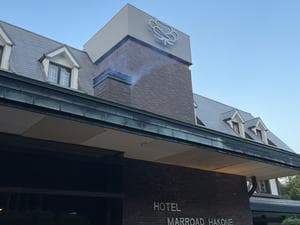 ホテル マロウド箱根のイメージ