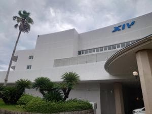 エクシブ白浜アネックスのイメージ