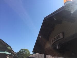 阿曽温泉のイメージ