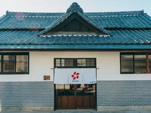 御所宝湯のイメージ