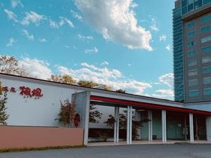 札幌 北広島クラッセホテル 楓楓のイメージ