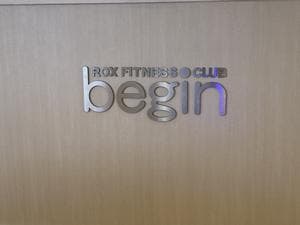 ROXフィットネスクラブbeginのイメージ