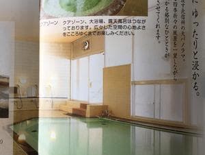 SBCリゾート木島平(旧 パノラマランド木島平)のイメージ