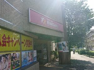 スポーツクラブ&サウナ ルネサンス 石神井公園24のイメージ