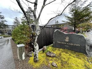 ザ・リッツカールトン日光のイメージ