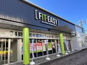 フィットイージー 大垣西店のイメージ