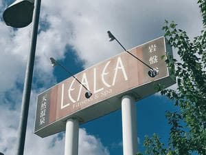 レアレア&オーラスパ三鷹店(スポーツジム&溶岩ホットヨガ)のイメージ