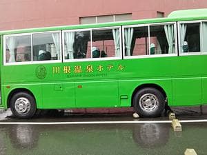 大井川鐵道 川根温泉ホテルのイメージ