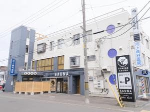 フミノサウナのイメージ