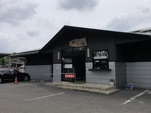 神之川温泉のイメージ