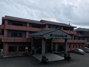 綾 てるはの森の宿のイメージ