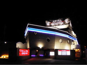 まりんぶるー(旧クイーンエリザベス石庭)のイメージ