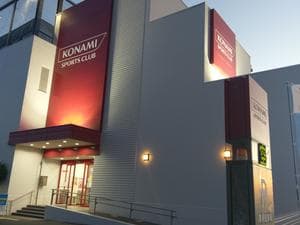 コナミスポーツクラブ三ツ境のイメージ