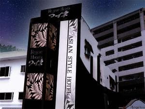 レステイ長崎アイネのイメージ