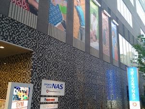 スポーツクラブNAS西葛西のイメージ