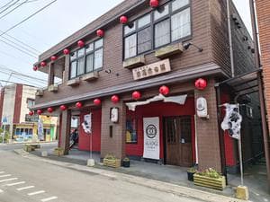 種子島温泉 赤尾木の湯 (種子島あらきホテル)のイメージ